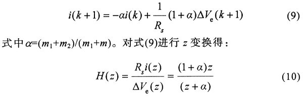 离散时间函数