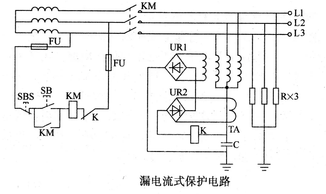 过电流保护