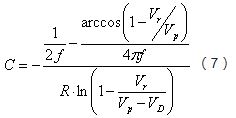 全波整流电路中滤波电容值的计算公式