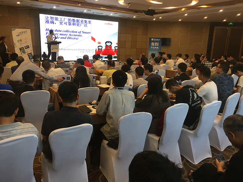 村田的产品工程师唐皓也在该研讨会上发表了主题为《让智能工厂的数据采集更准确，更可靠和更广泛》的演讲。