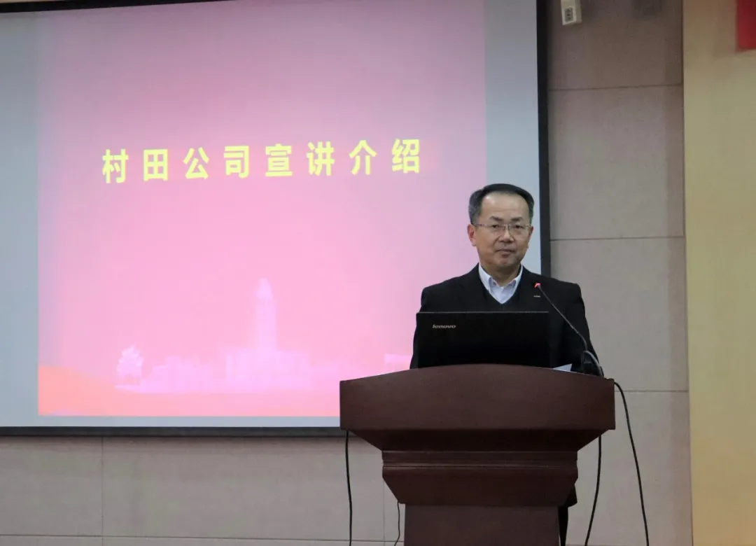 村田创新智造园的介绍 野村慎治