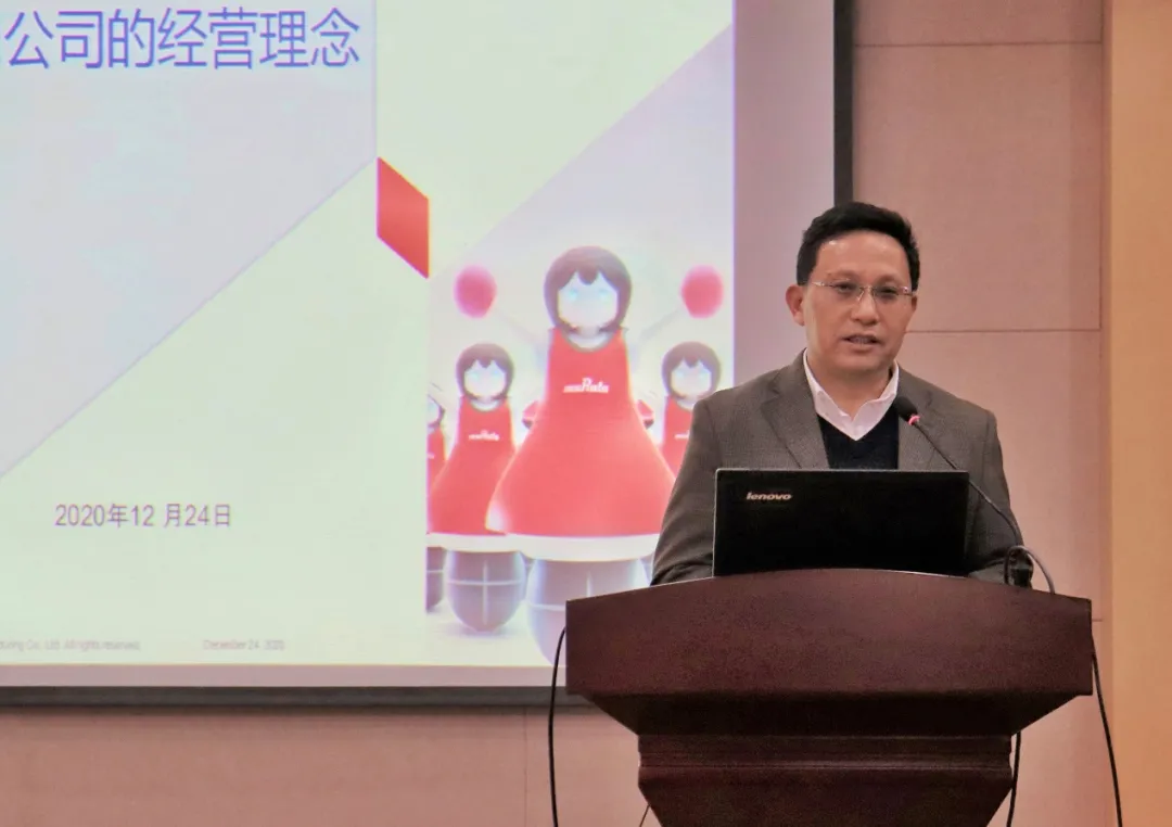 村田经营理念的介绍 陈俊