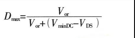 1.MOSFET开关管工作的最大占空比Dmax