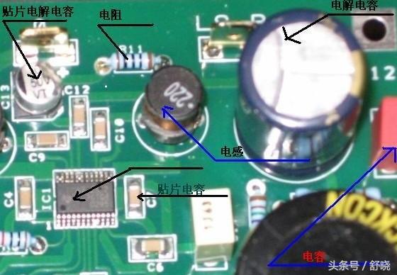 某电路板上两个大小差距偏大的电解电容