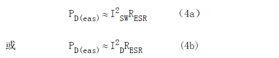 电容的ESR所产生的功率损耗的计算式