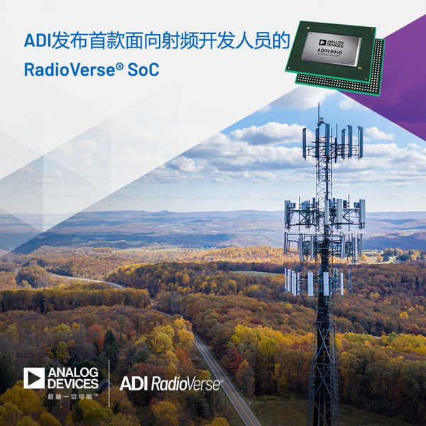 RadioVerse SoC